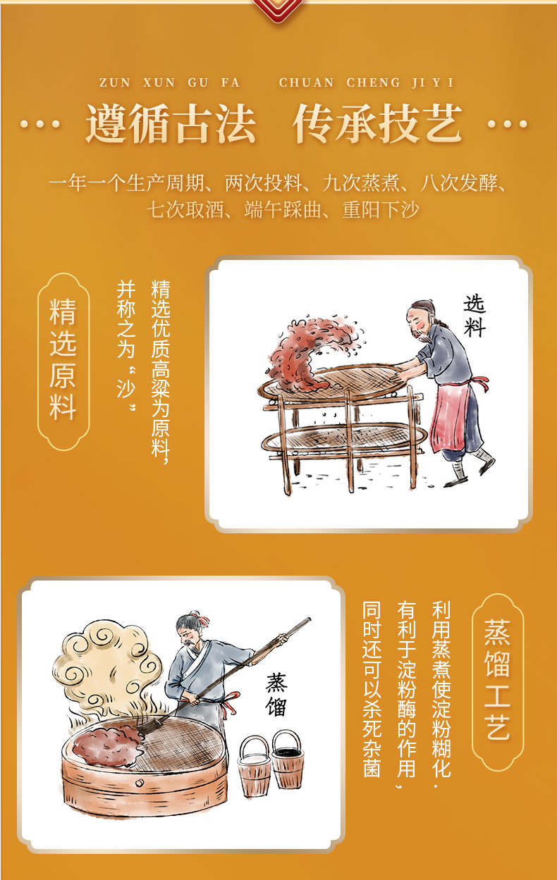 金色潮贵人详情_06