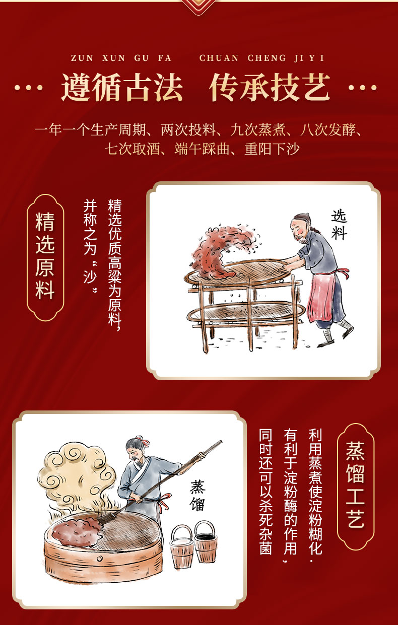 红色潮贵人详情_06