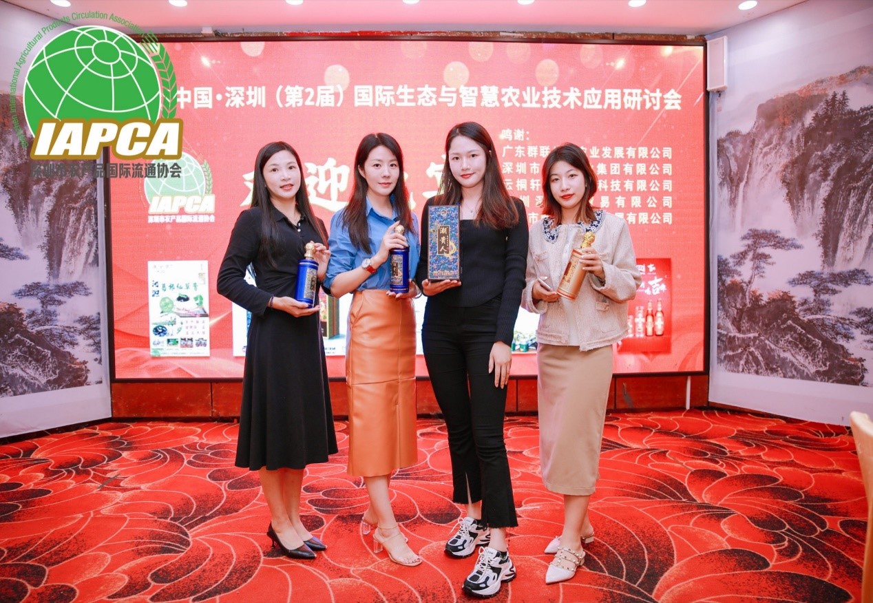 潮贵人亮相第2届深圳国际生态与智慧农业技术应用研讨会欢迎晚宴