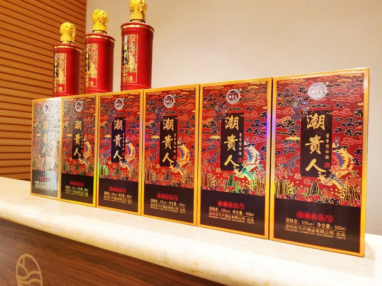 深圳市“荣兴隆”杯邀请赛 ——暨龙华区高尔夫协会9月例赛颁奖晚宴