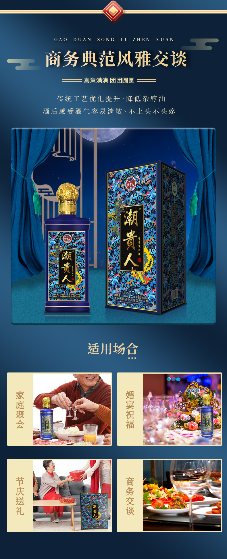 蓝色潮贵人详情_11