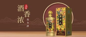 仁怀市通过酒业相关规划设计方案