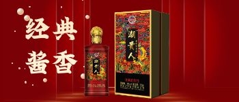 六不用原浆酒和玉米酒标准获批准立项